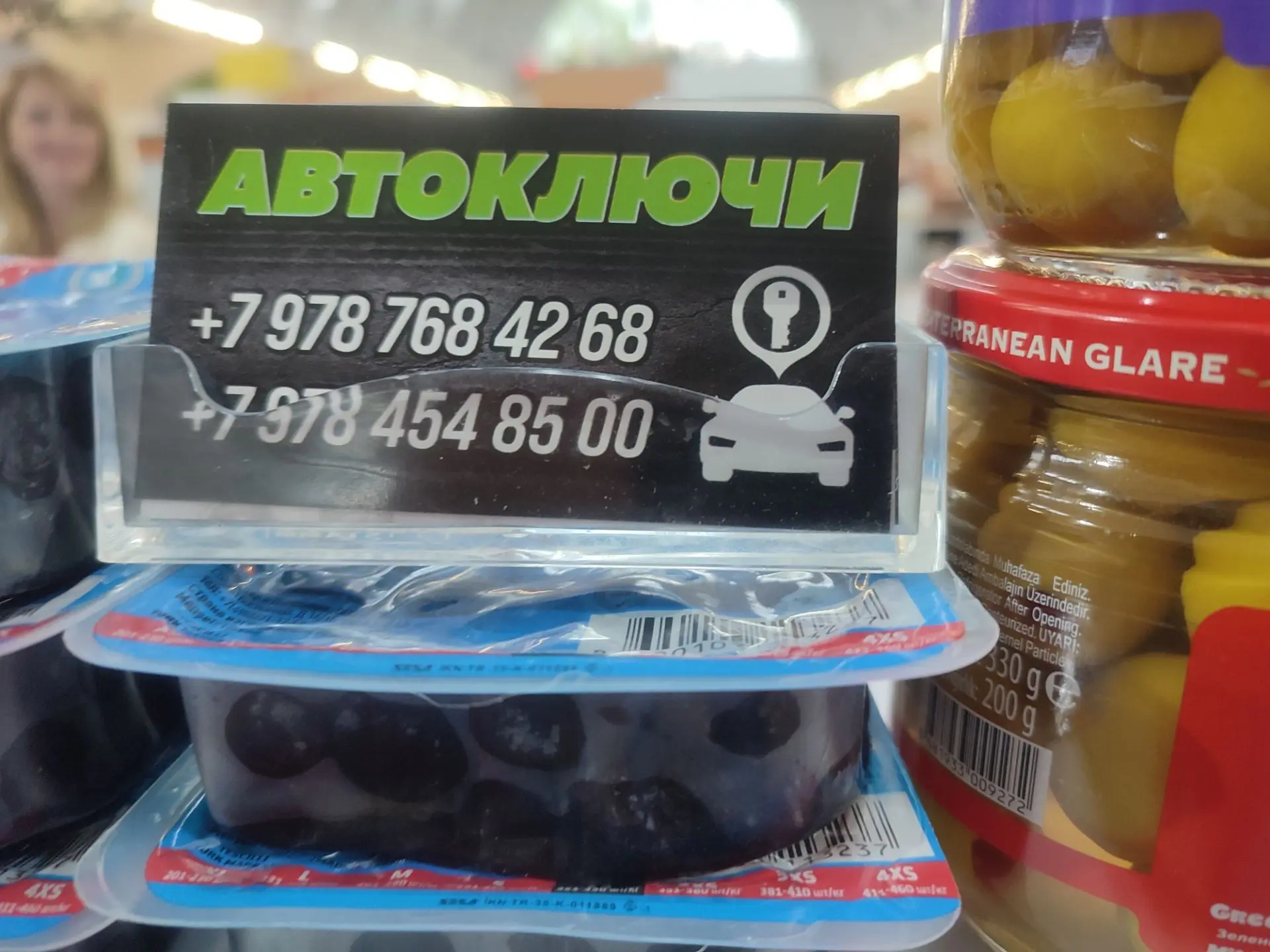 Кто - то если вдруг ключи потерял , или с замком проблемы , обращайтесь к Павлу .