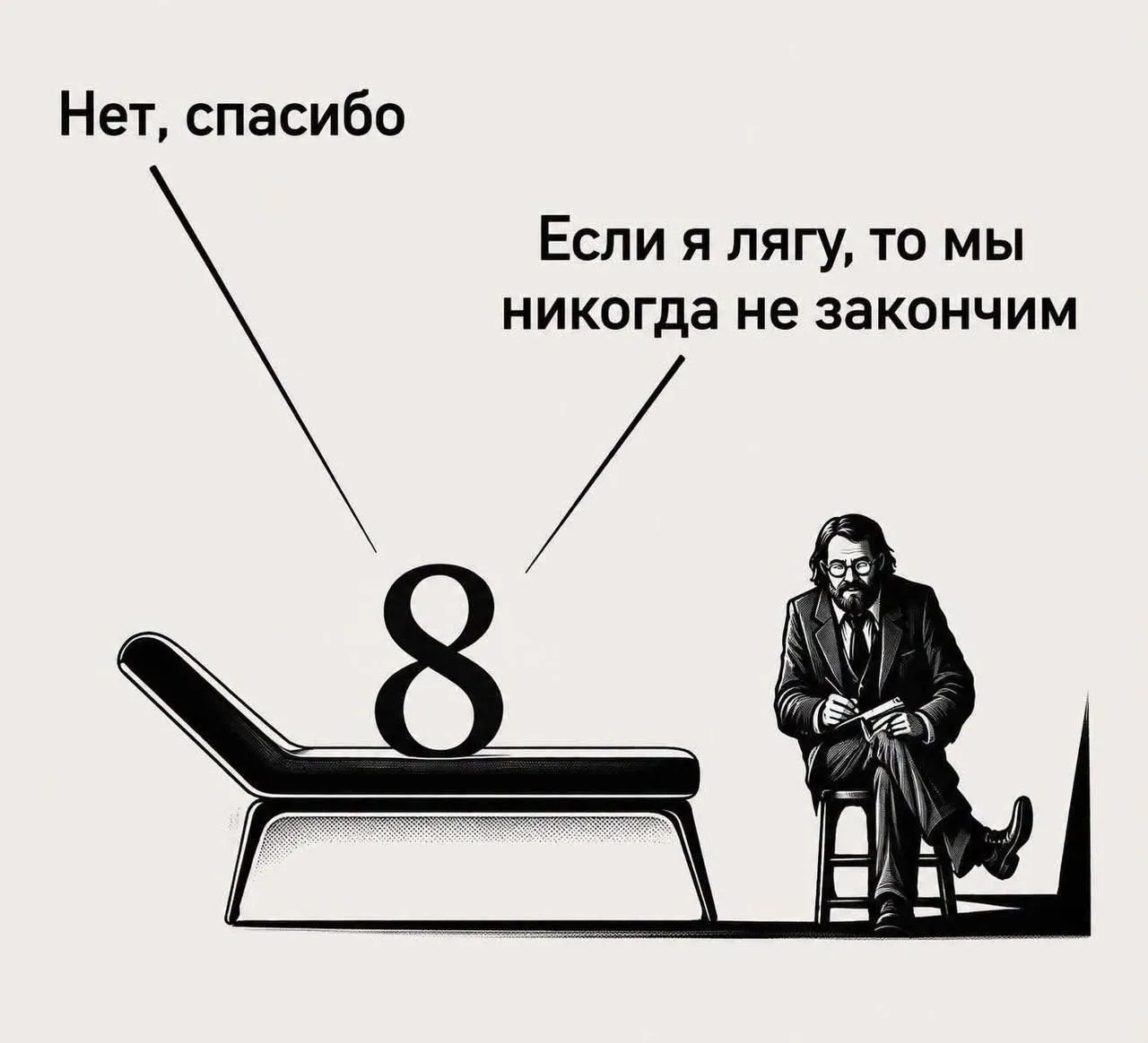 #юморкакзащитаотперегруза