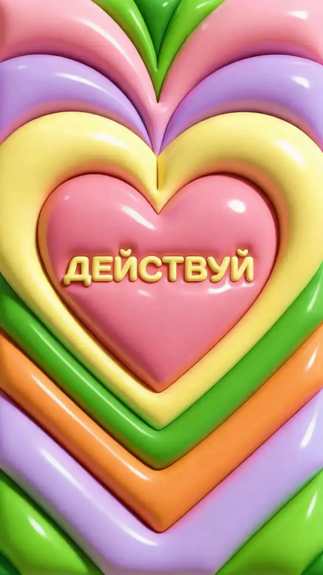 🌸 Сейчас все в восторге от дофаминовых, ярких сочетаний, неожиданных цветов, которые дарят максимум 