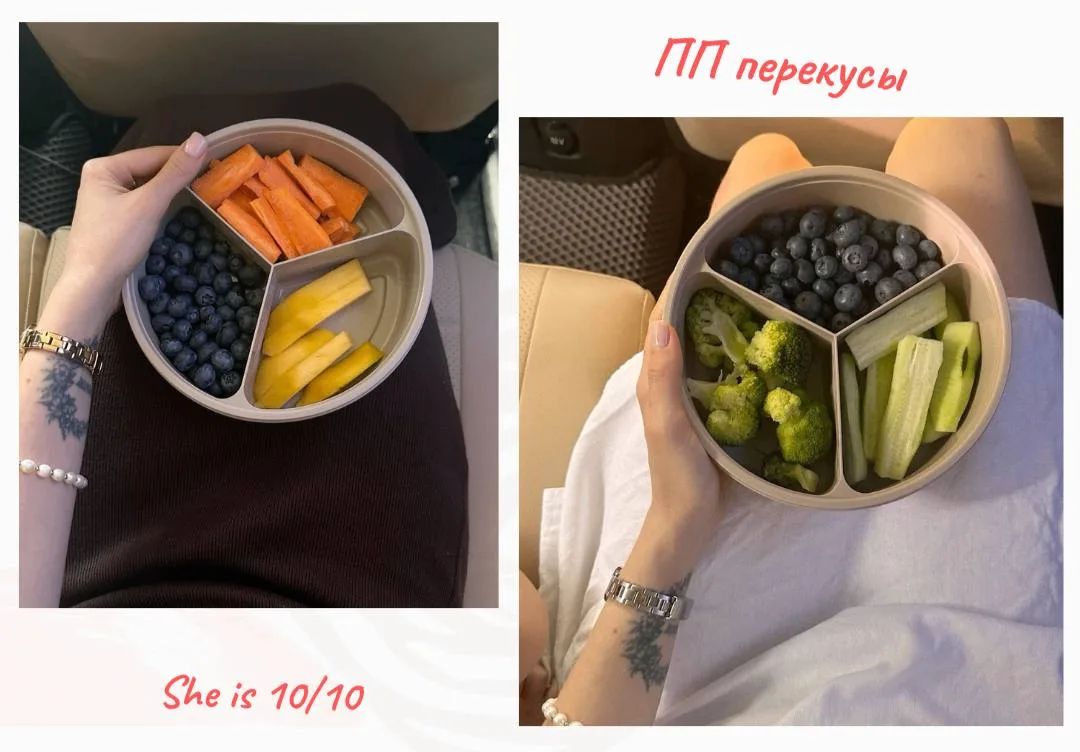 Ешь и худей: 5 перекусов без чувства вины

🌸Перестань перекусывать шоколадками и булочками и попроб