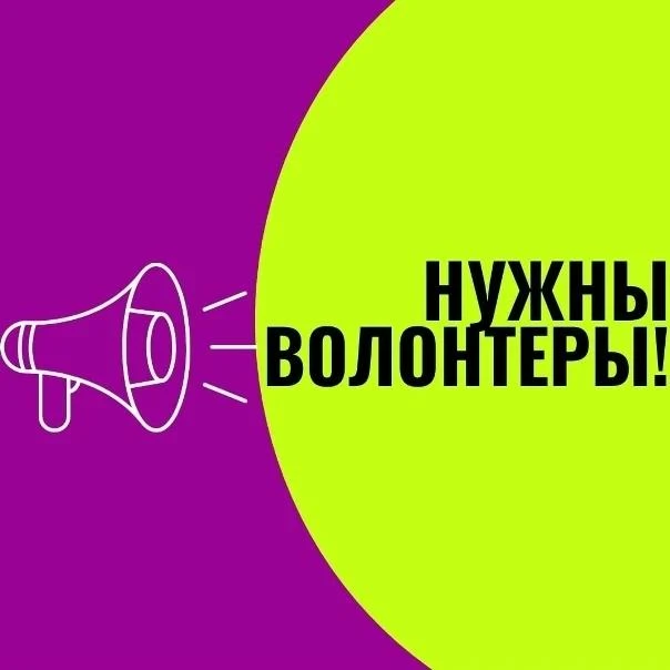 Твой шанс стать частью большого праздника! 🔥