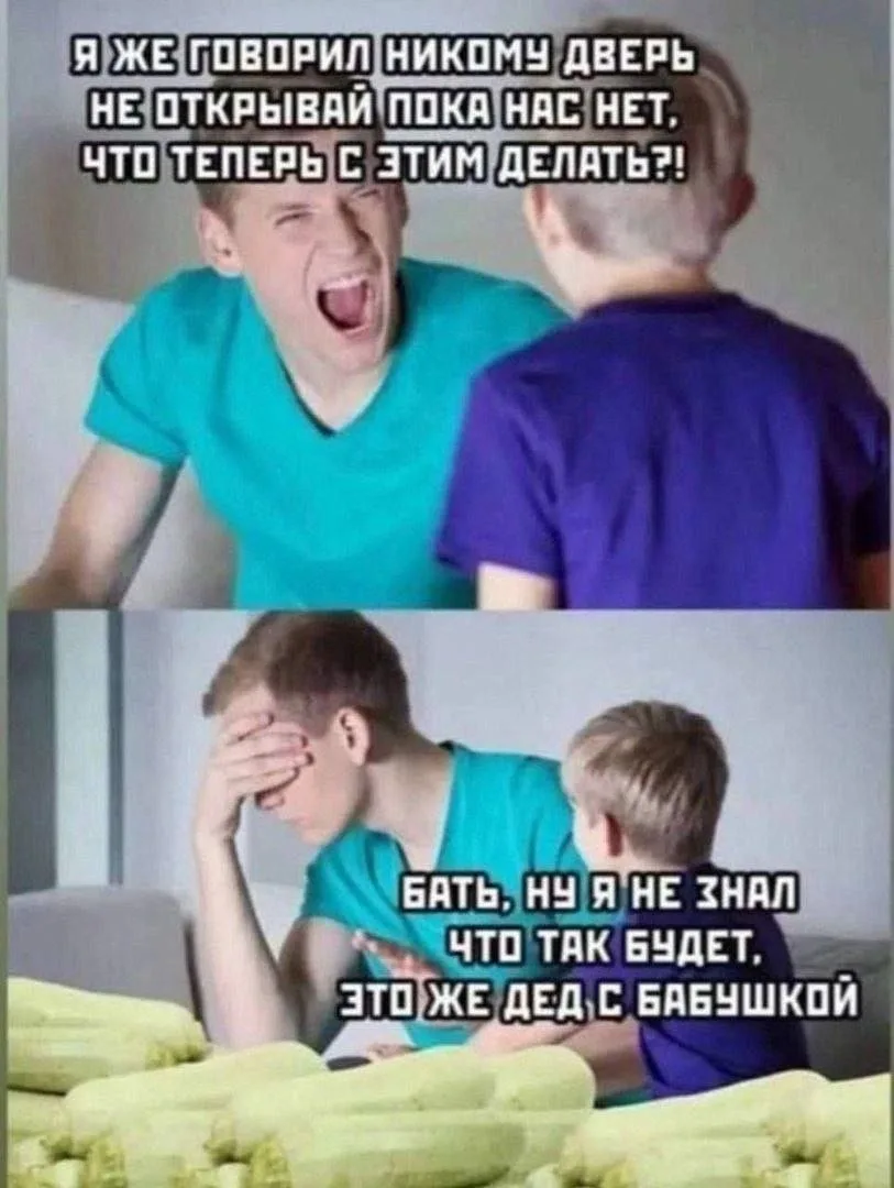 Подпишись на юмор 😂