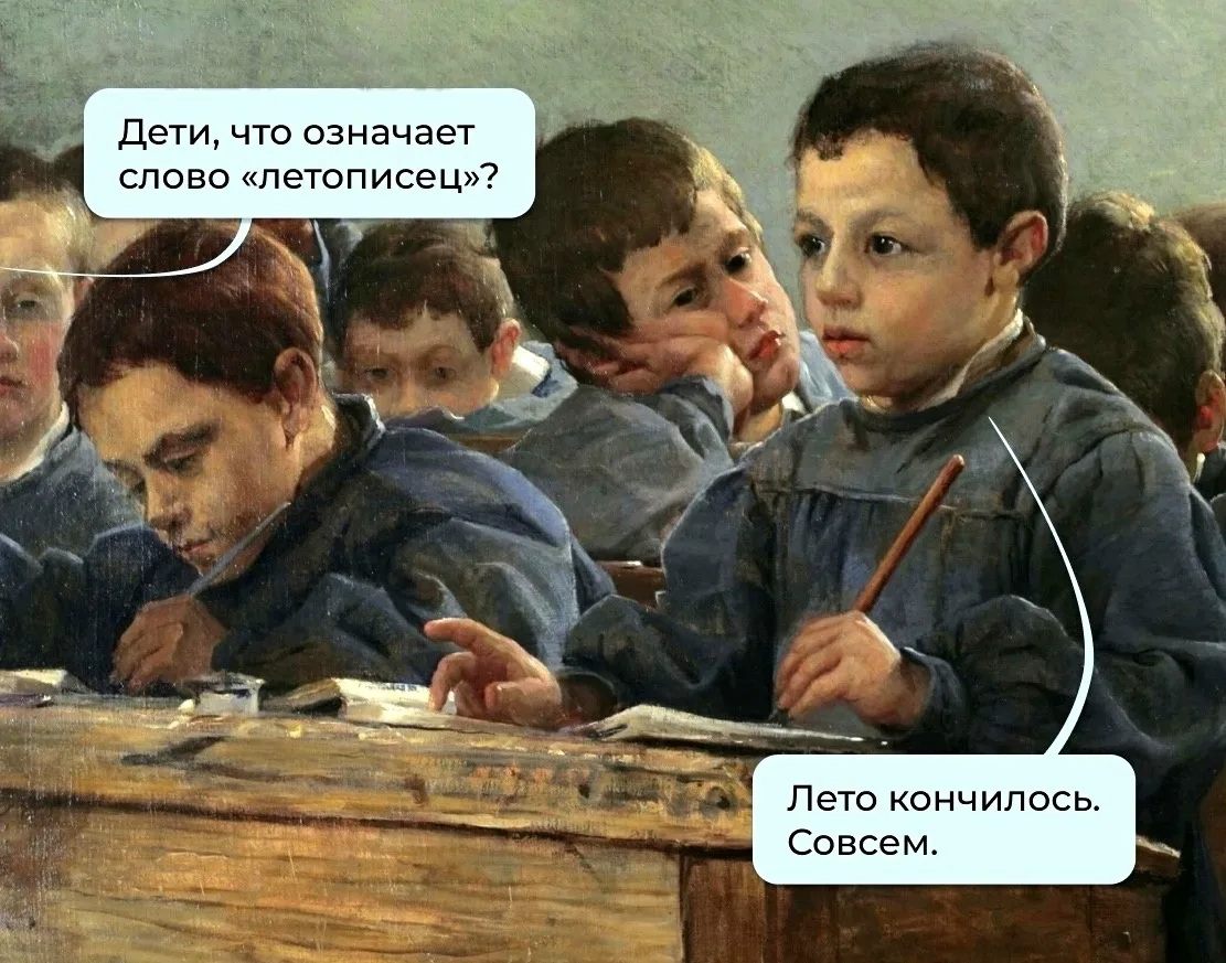 Минутка юмора 😃