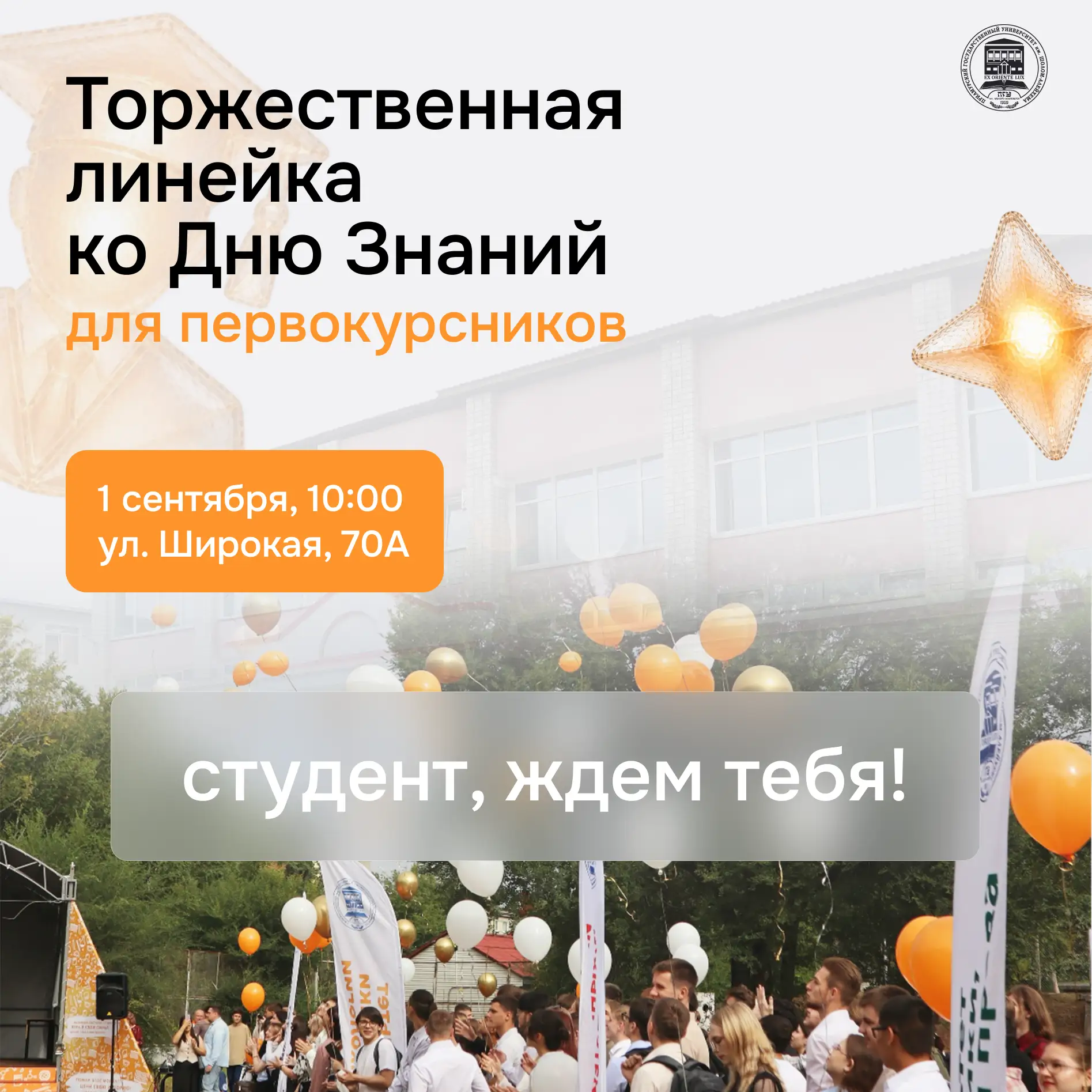 Ты этого ждал?