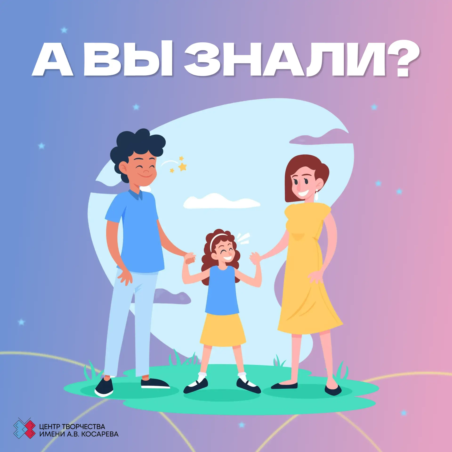 🔥 Кружки — суперсила для школы и жизни

⭐ Многие родители переживают: не отнимают ли дополнительные