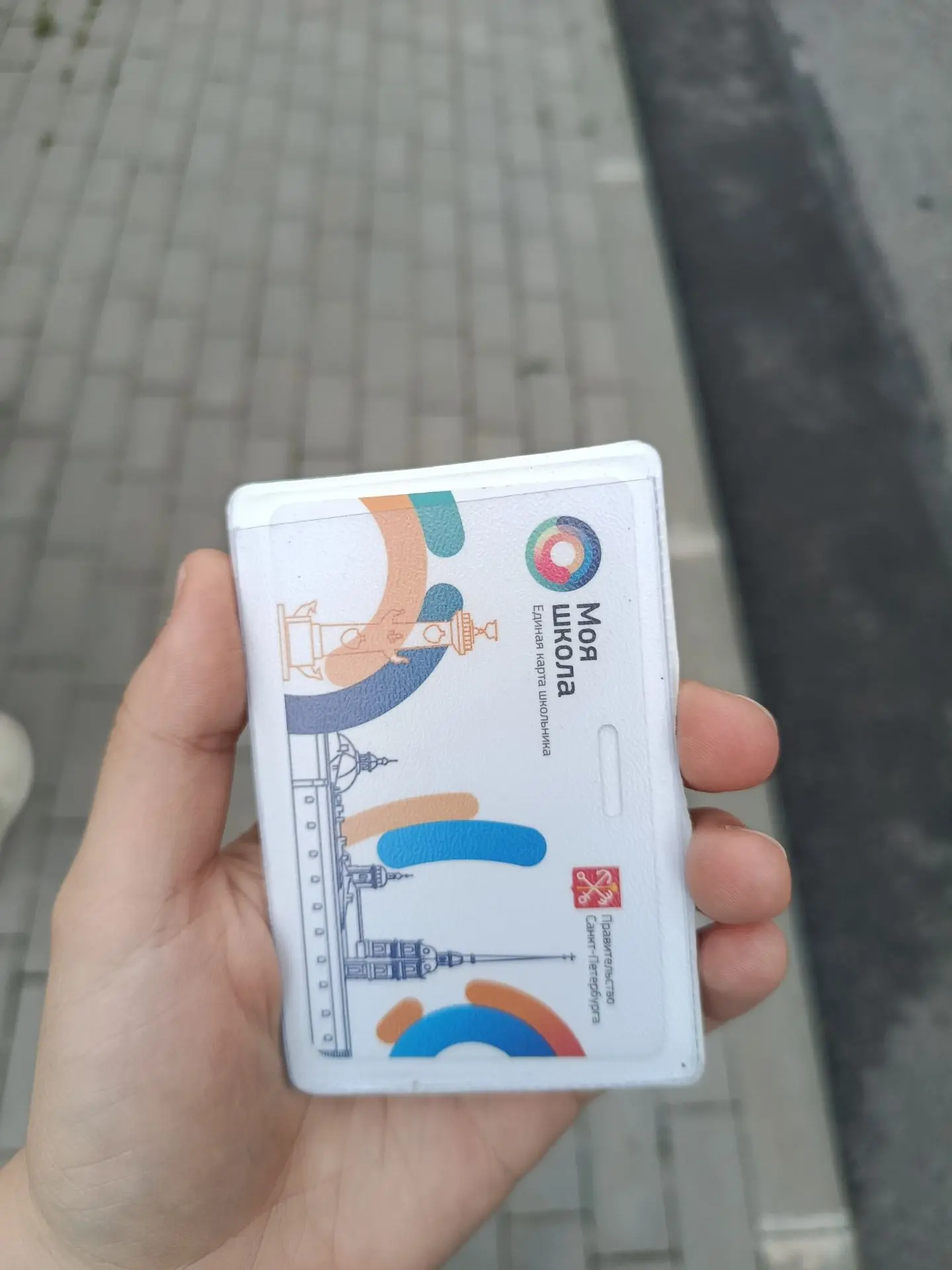 От подписчика.
