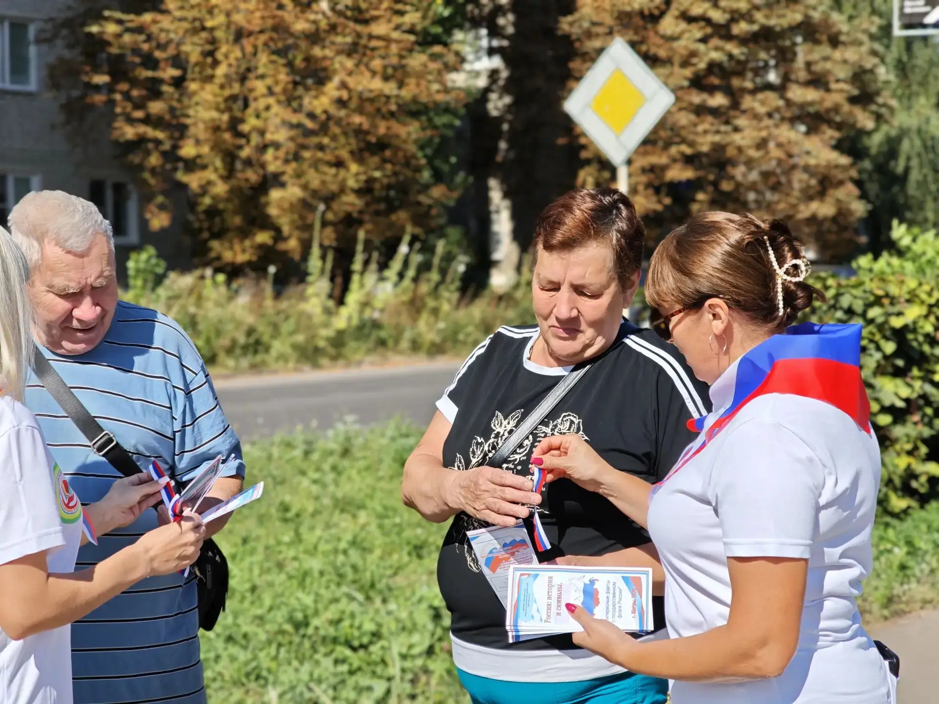 #ДеньФлагаРФ #Культура46 #Щигровскаярайоннаябиблиотека