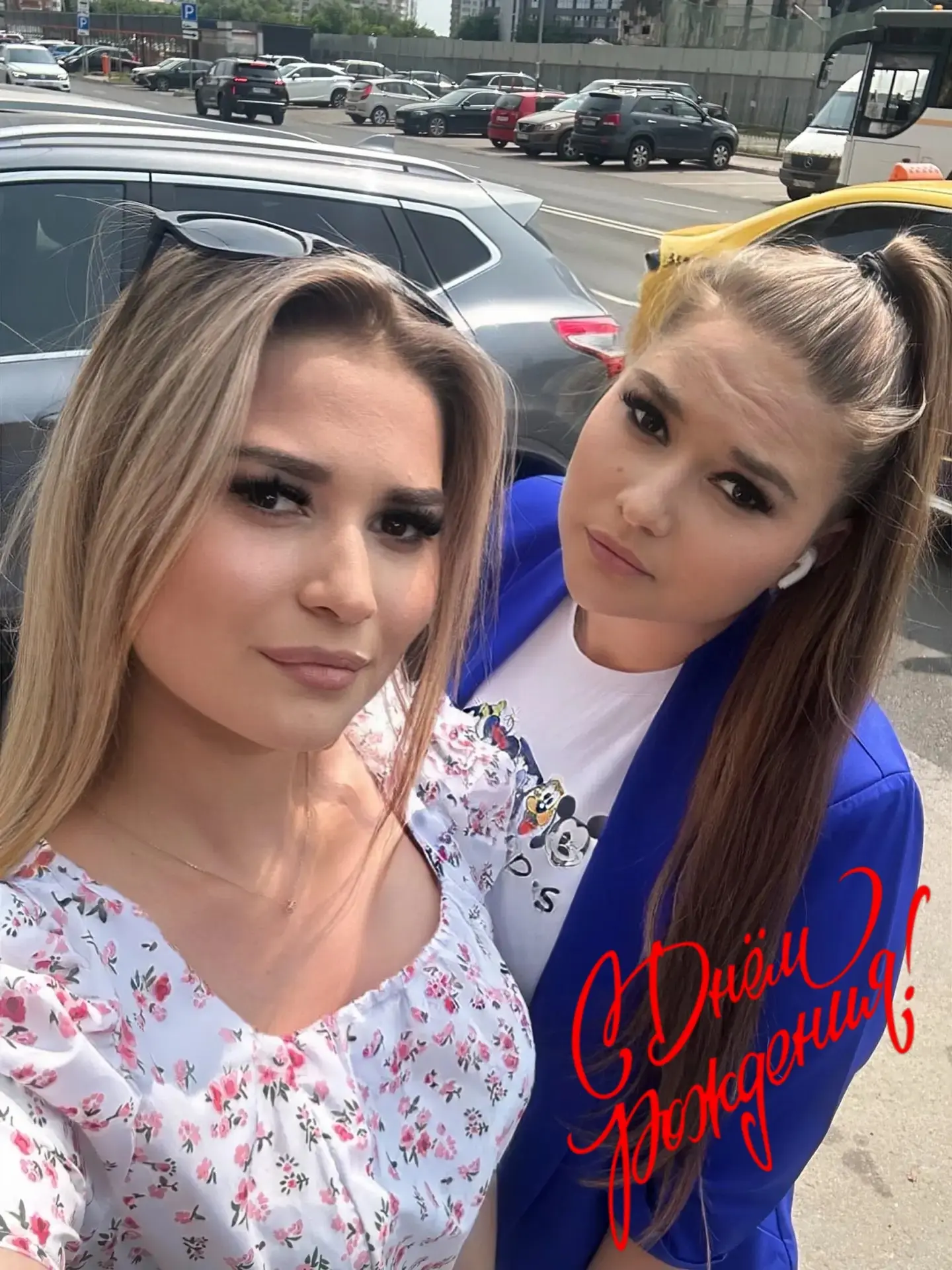 🎉Сегодня поздравляем с Днём рождения двух наших прекрасных сотрудниц - педагога по ком...
