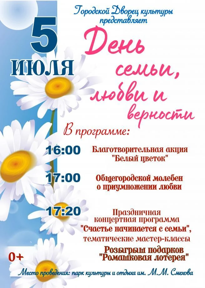 Дорогие друзья!