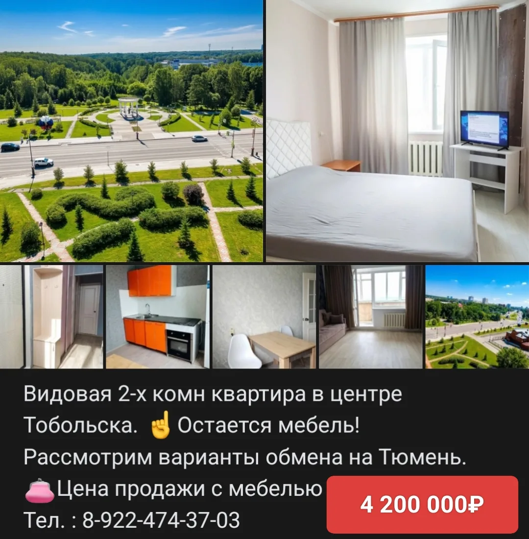 ☎ 89224743703