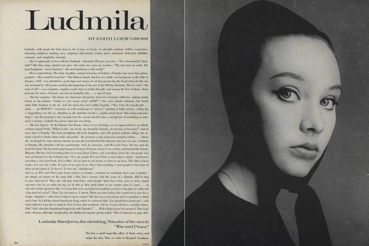 Людмила Савельева в журнале Vogue, 1968 г. (фото: Richard Avedon)