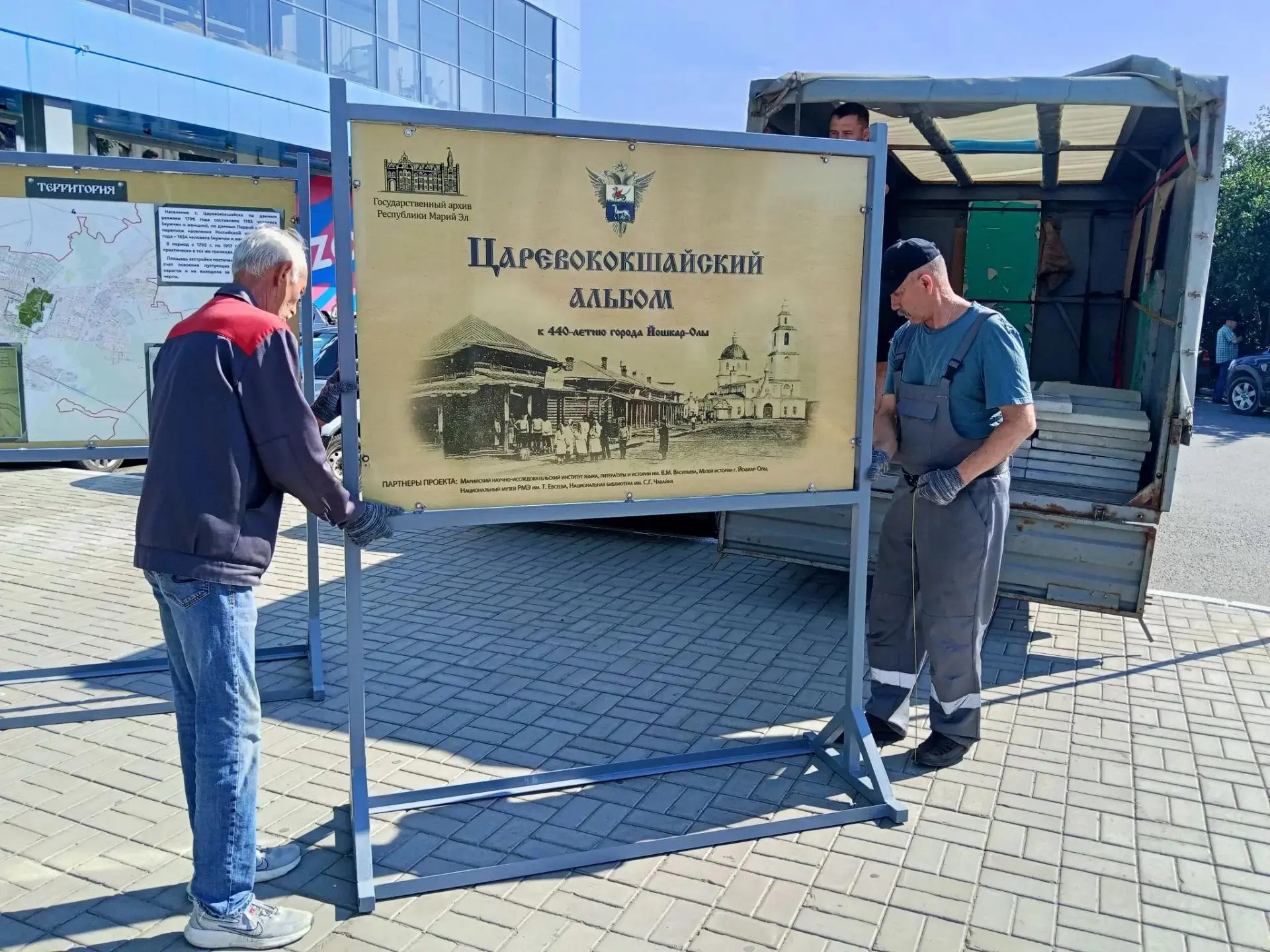 23 июля 2026 года открылась новая площадка по размещению историко-документальных выставок Государств