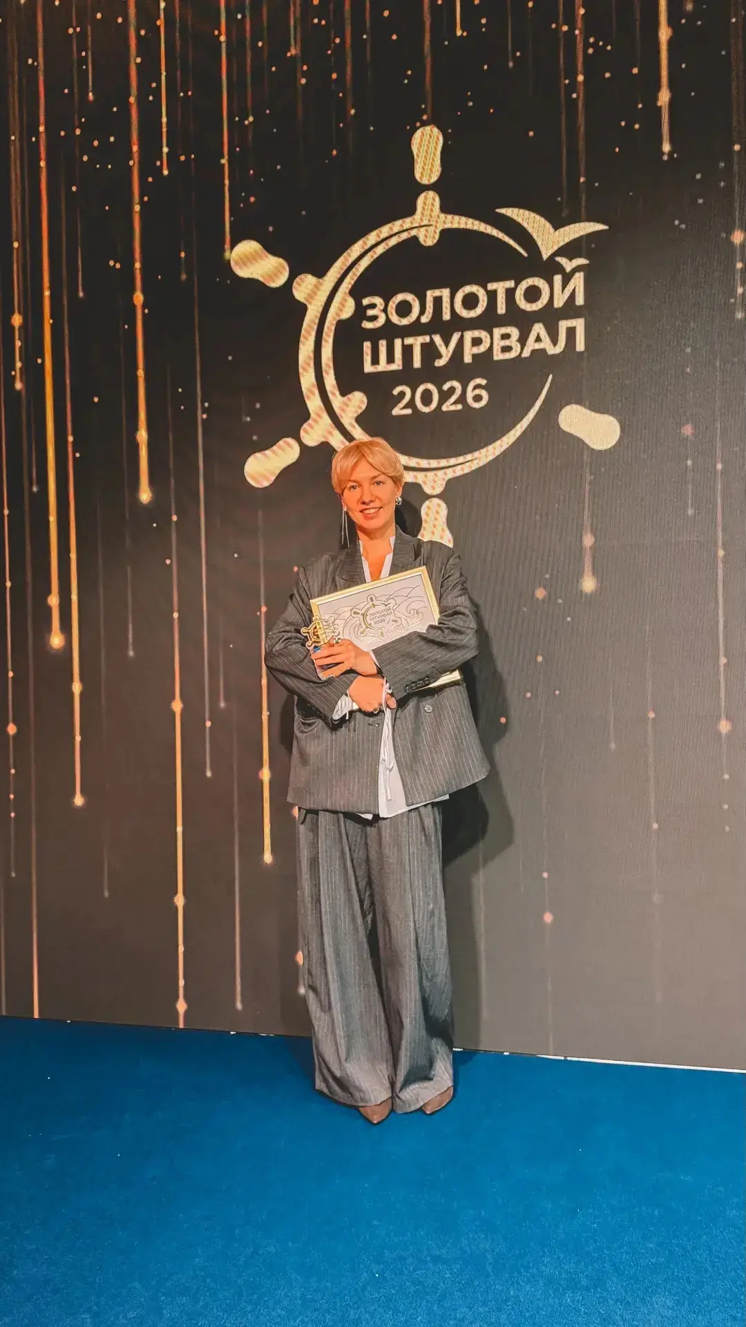 А У НАС ЕЩЕ ОДНА НАГРАДА, которая подтверждает нашу высокую экспертность в круизах —  «...