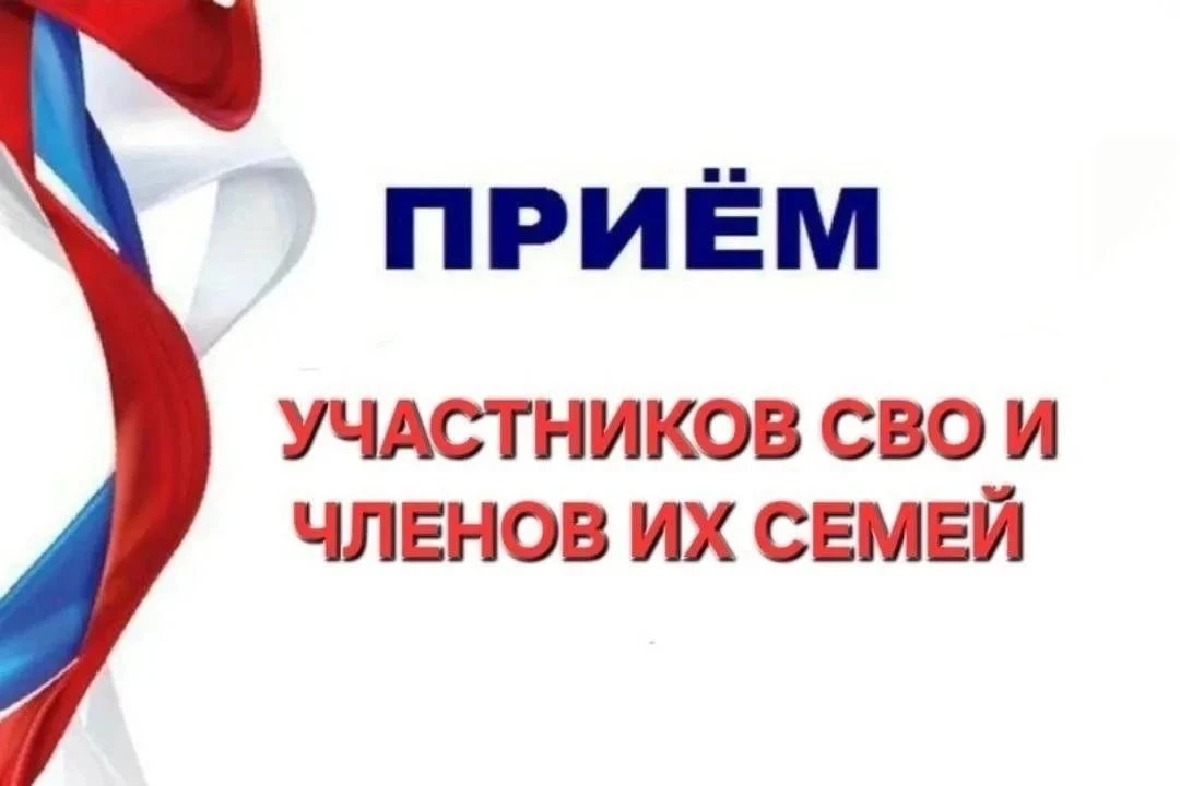 Уважаемые жители Невельского района!
