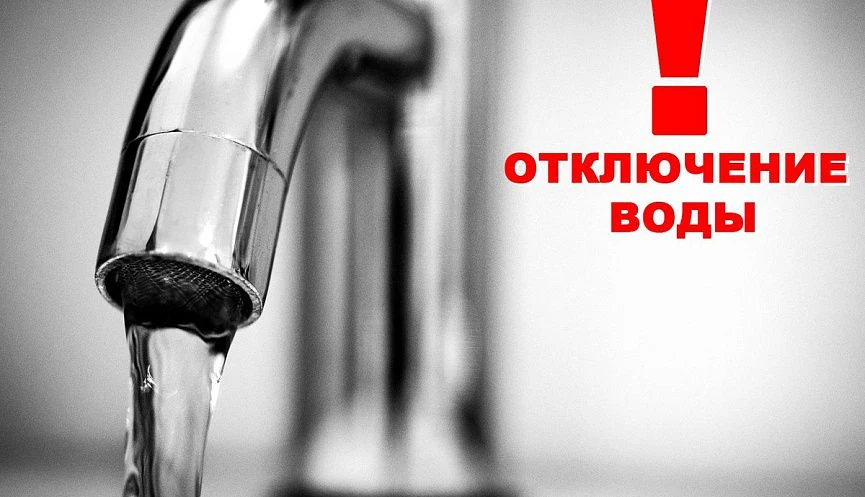 Уважаемые абоненты!