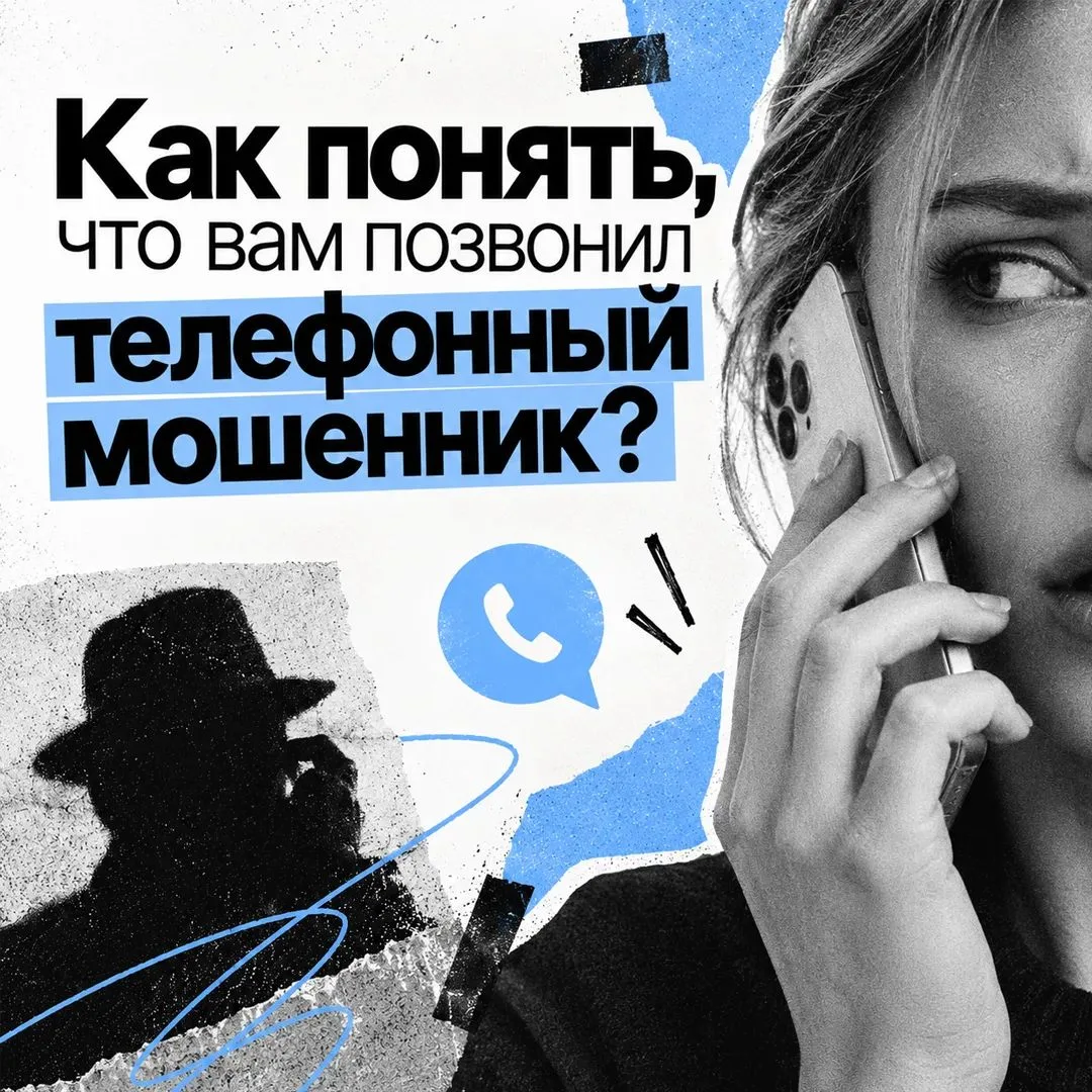 «Со мной никогда такого не случится!»