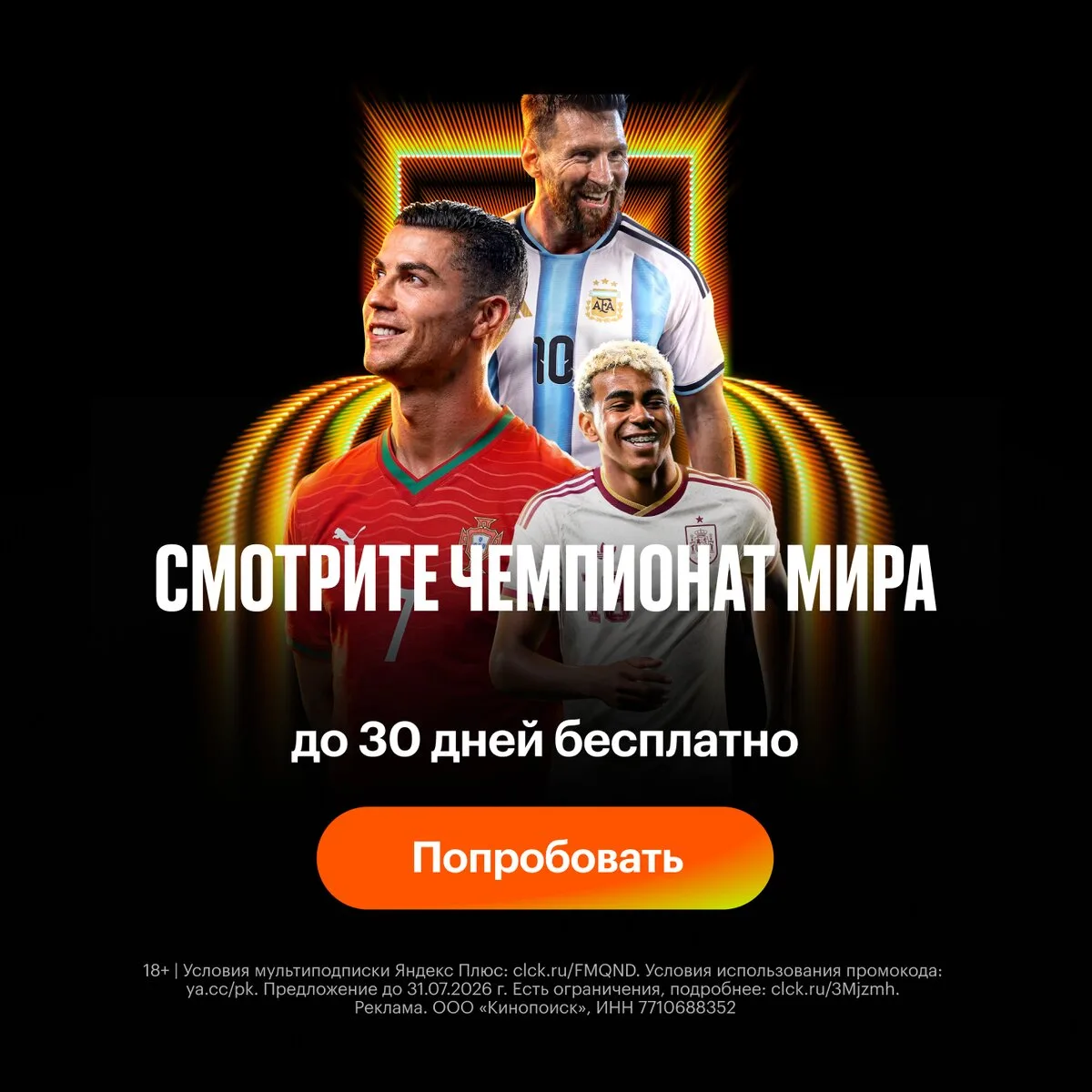 Кинопоиск: спорт, кино, сериалы