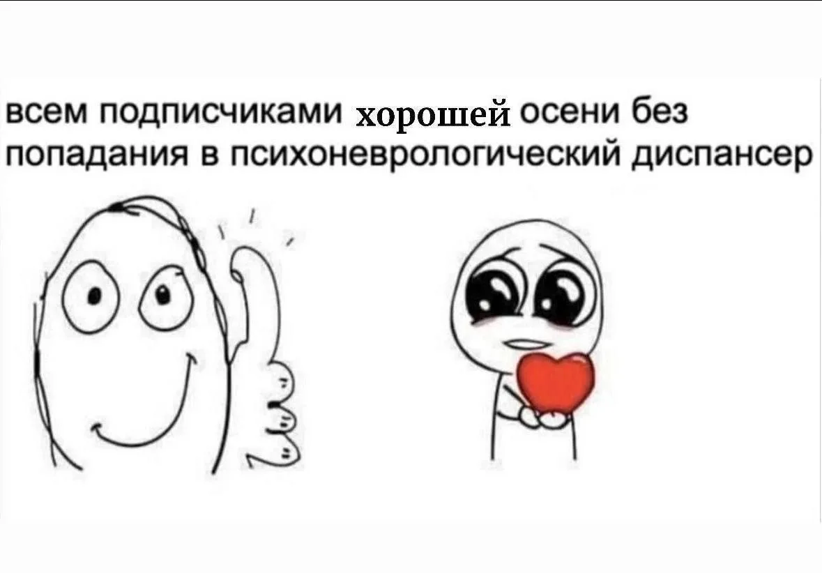 Пожелания🥰