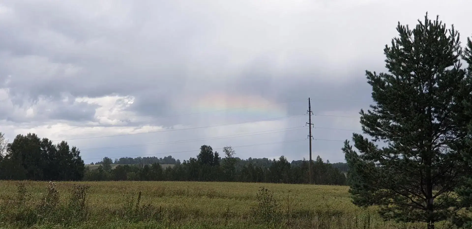 🌈 Осенняя магия