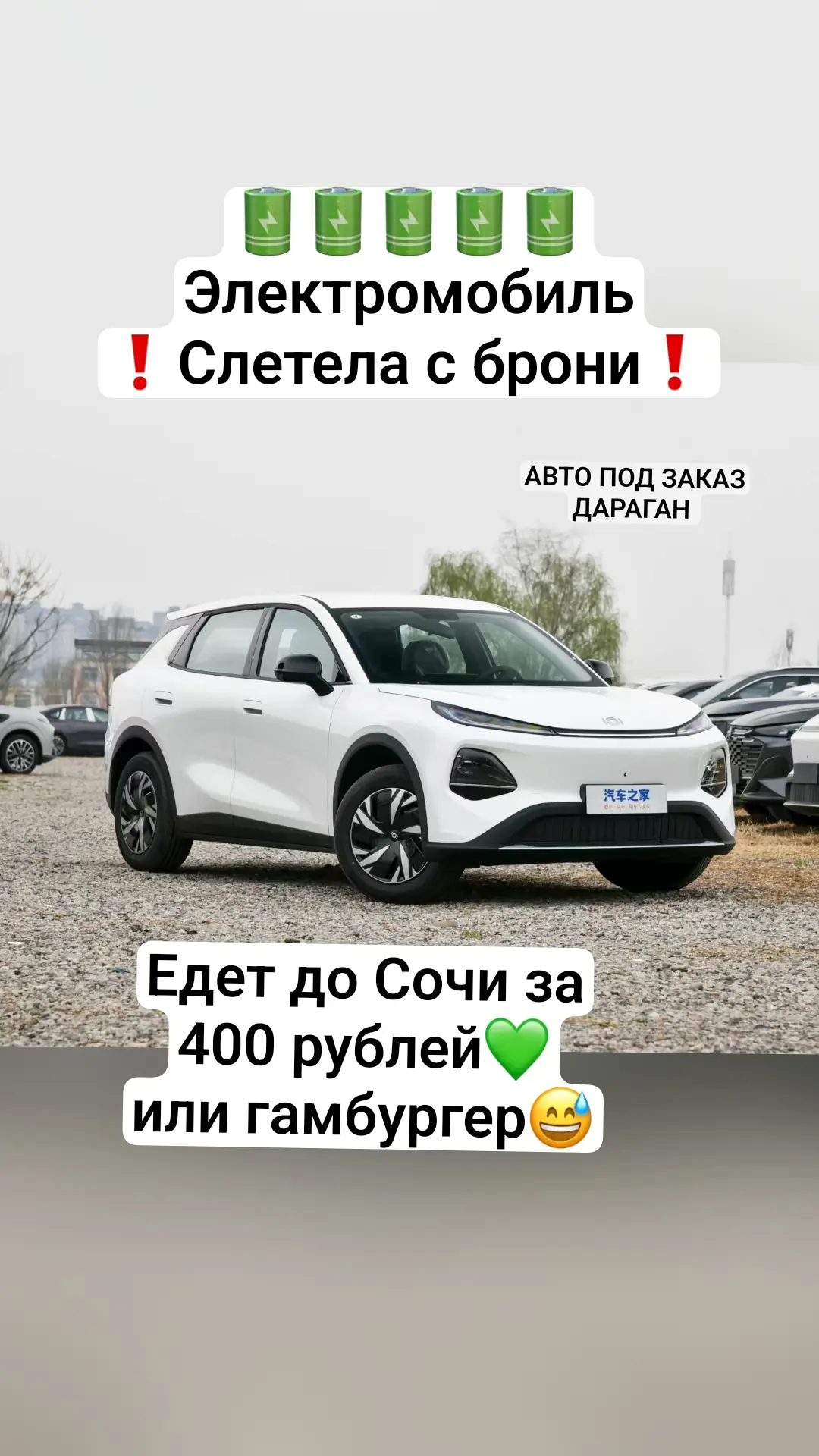 Срочно❗️
