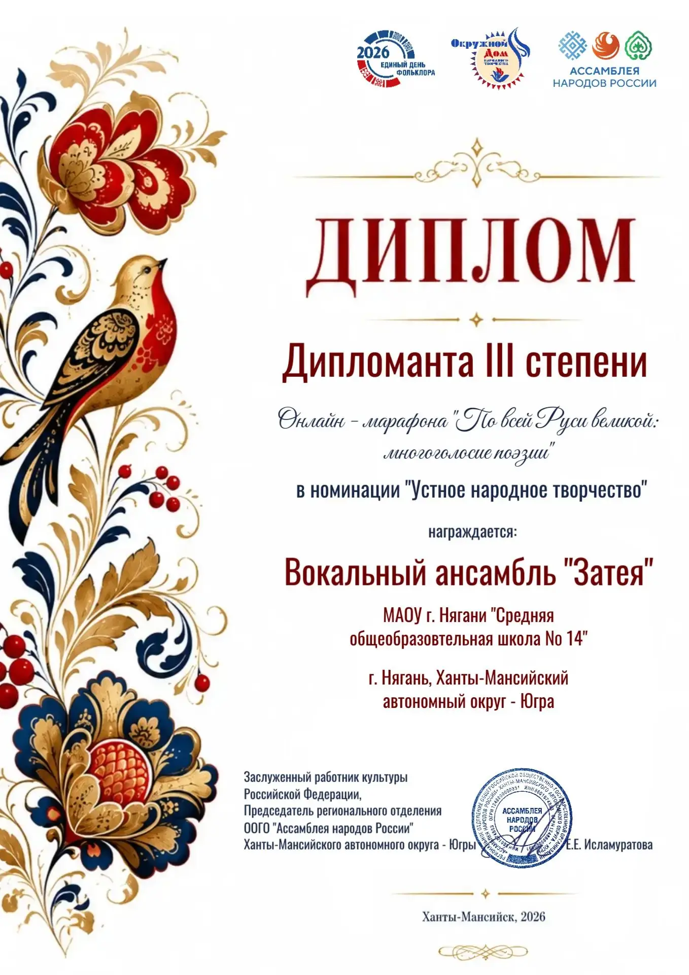 Медиа публикации