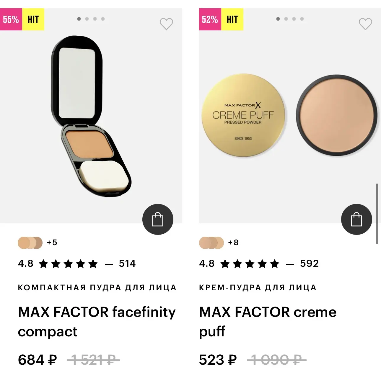Max factor - скидки до -60% на бренд 🔥