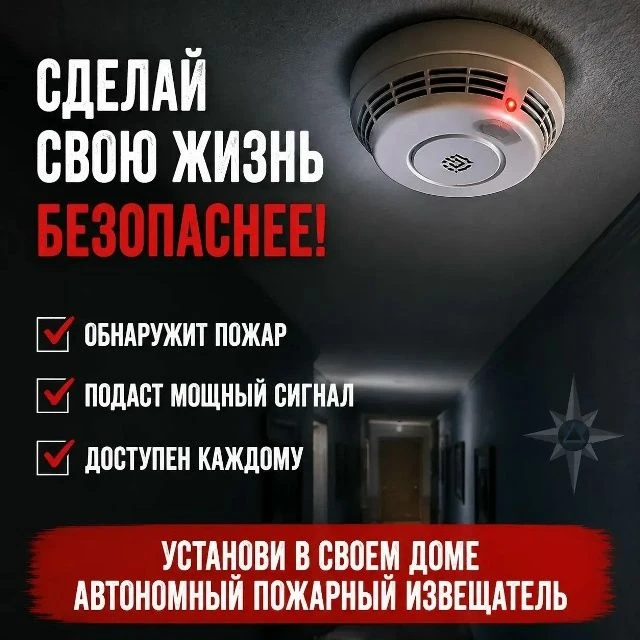 На сегодняшний день автономный пожарный извещатель (сокращённо его называют АПИ) являет...