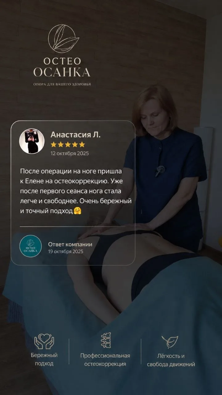 Иногда последствия перелома остаются в теле даже спустя годы.