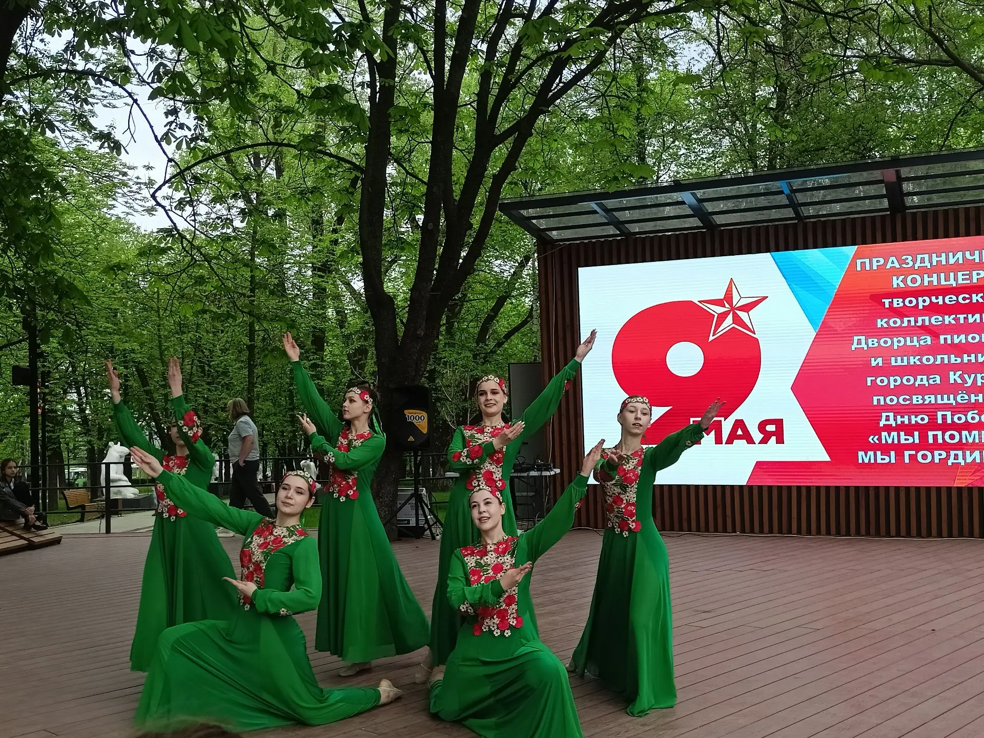 В день Победы в Парке пионеров прошел праздничный концерт  Творческие коллективы Дворца пионеров и ш
