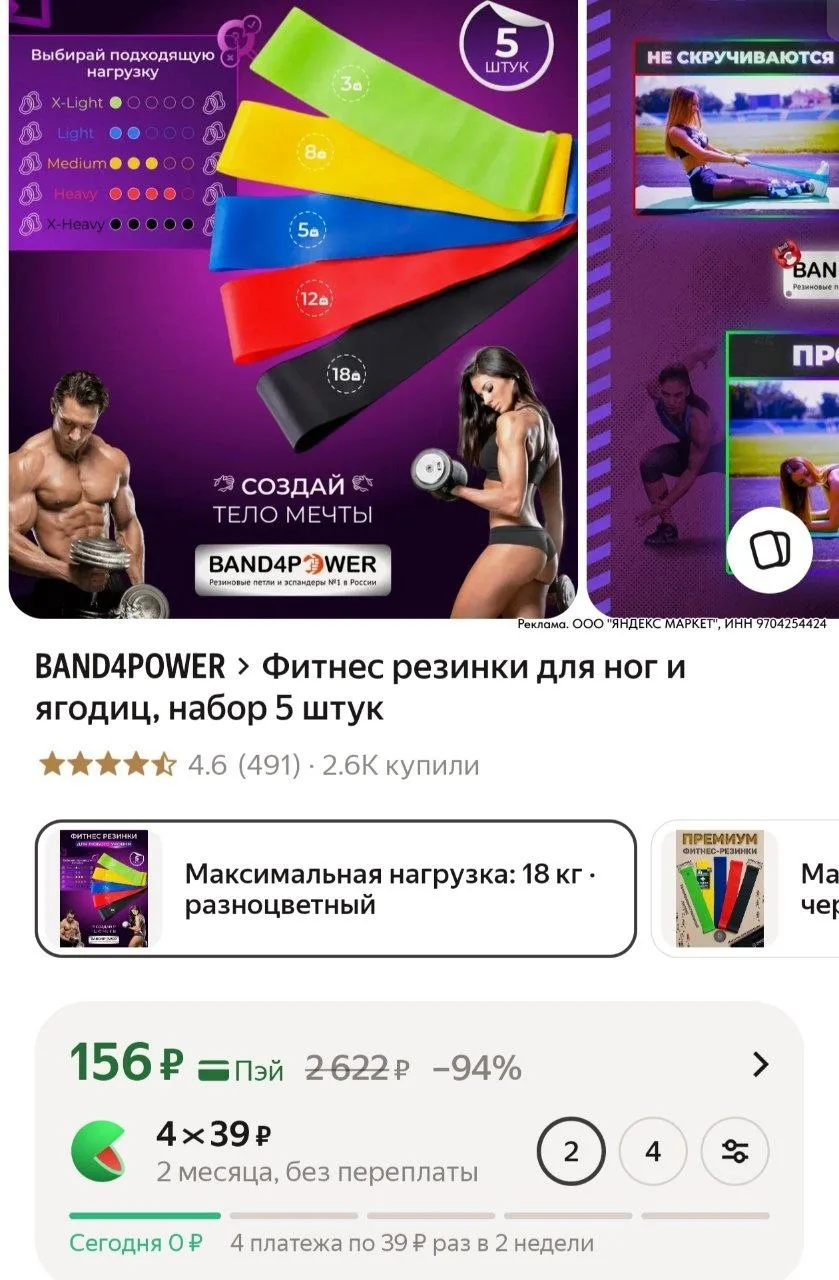 ⁣⁣⁣⁣⁣https://market.yandex.ru/cc/BED7r9?erid=5jtCeReNx12oak2qzZSvrhm
