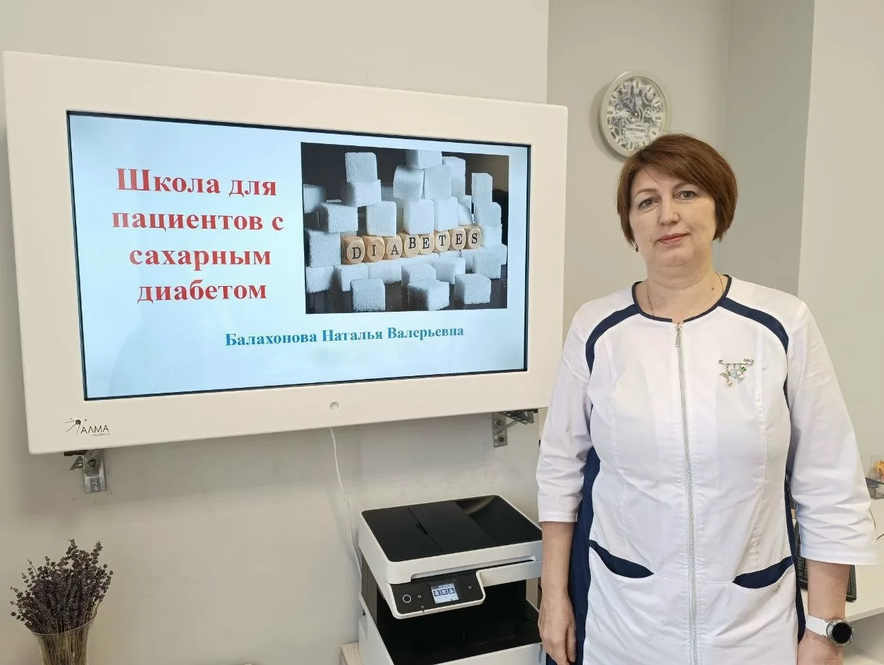В НАШЕЙ ПОЛИКЛИНИКЕ РАБОТАЕТ ШКОЛА САХАРНОГО ДИАБЕТА