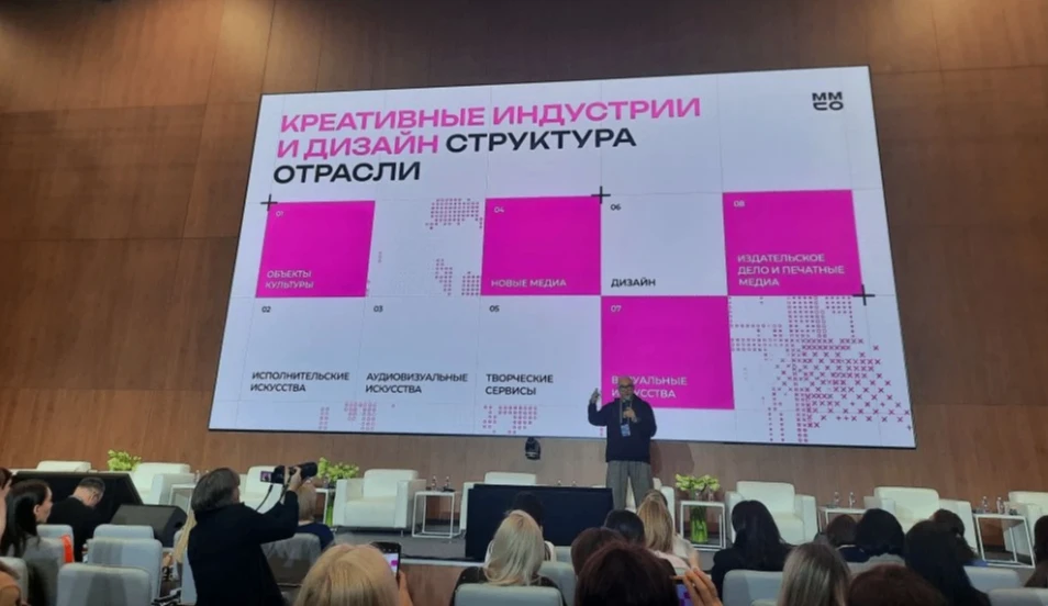 Курские педагоги посетили крупнейшую международную выставку образовательных и инфраструктурных решен