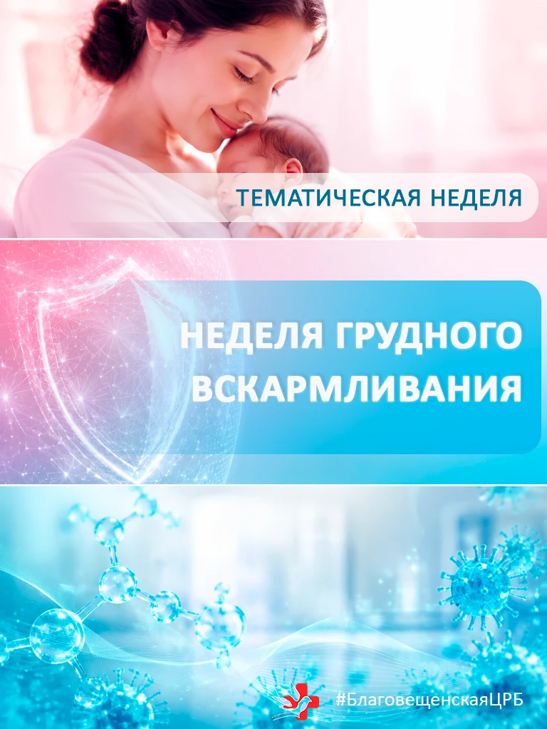 🤱🏼Женское грудное молоко — продукт, в котором есть не только белки, жиры, углеводы и микроэлементы