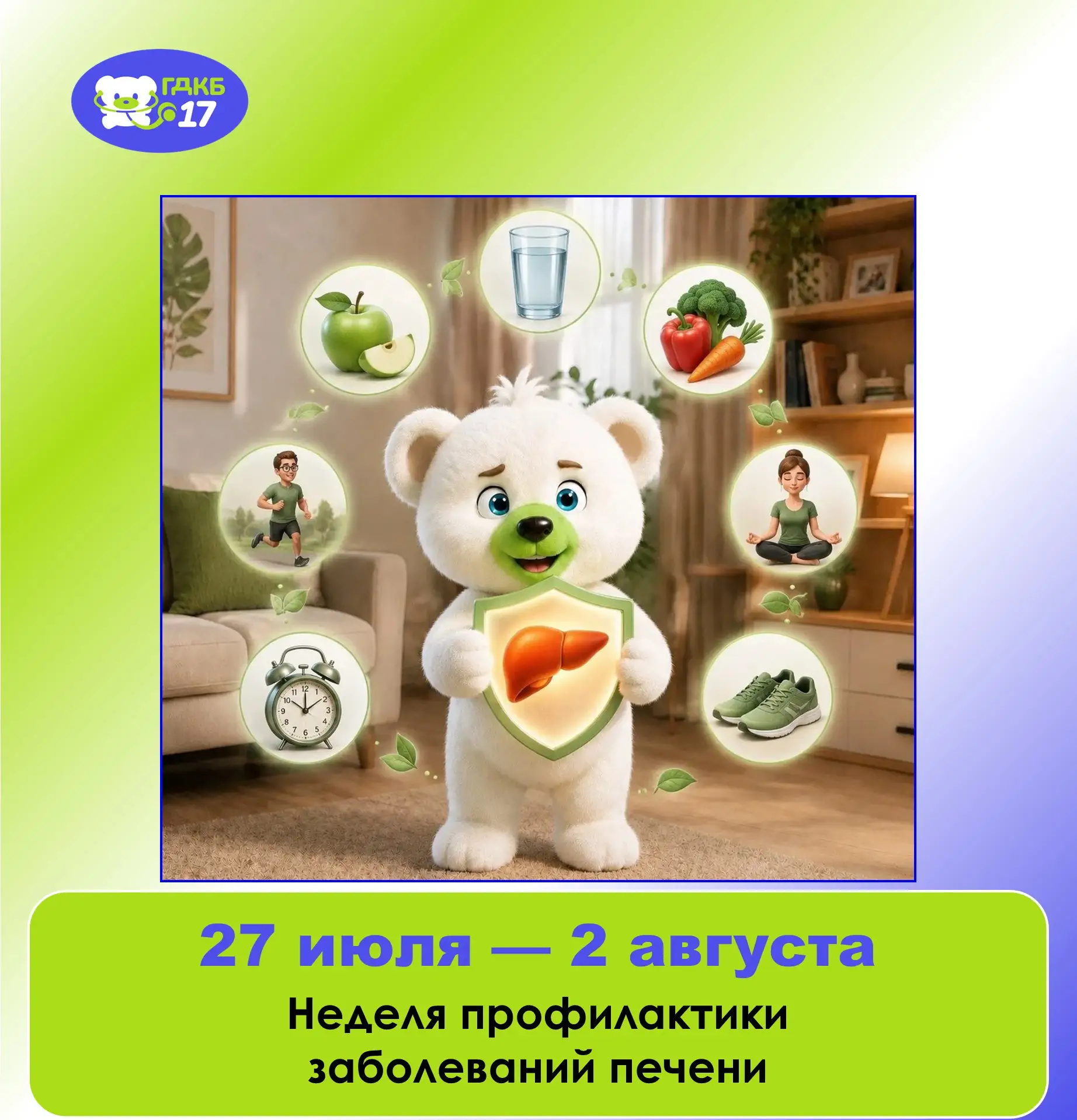 Основными причинами хронических заболеваний печени являются вирусные инфекции, алкогольная интоксика