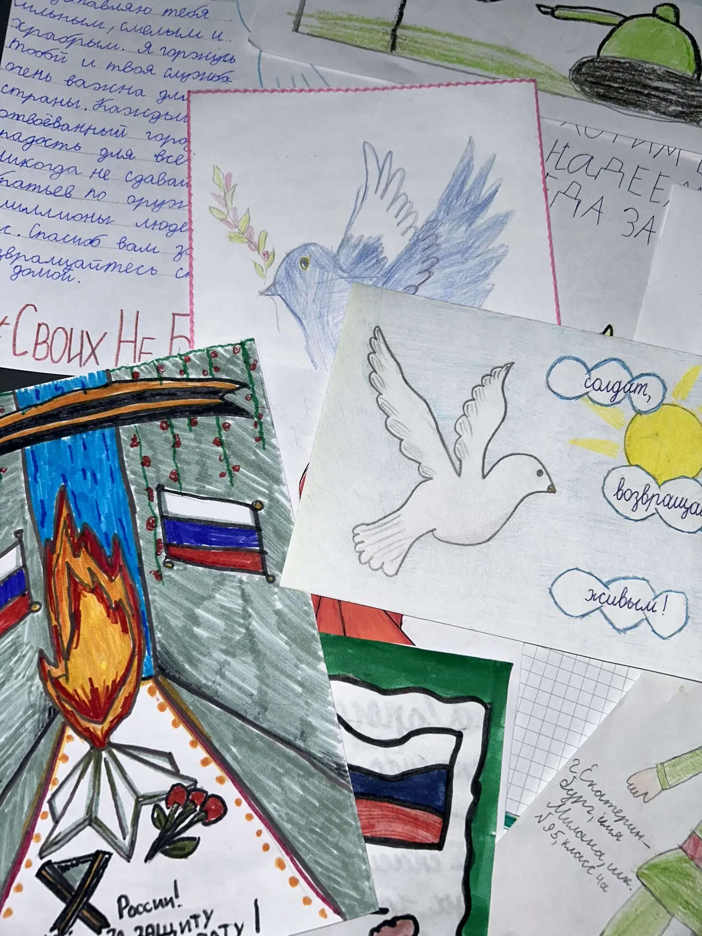 📜ПИСЬМА ГЕРОЯМ📜  🇷🇺 Накануне великого праздника — Дня защитника Отечества, наши ученики подготовили 