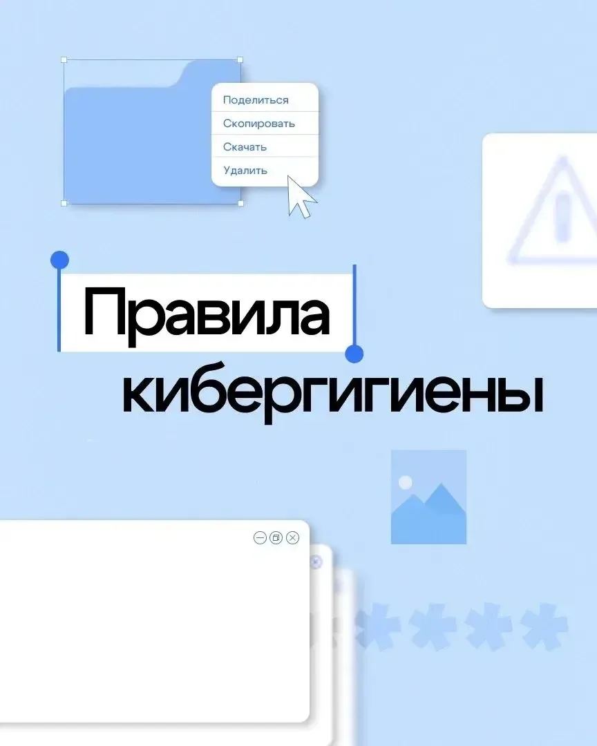 ⚠️ Они умнее, чем вы думаете!