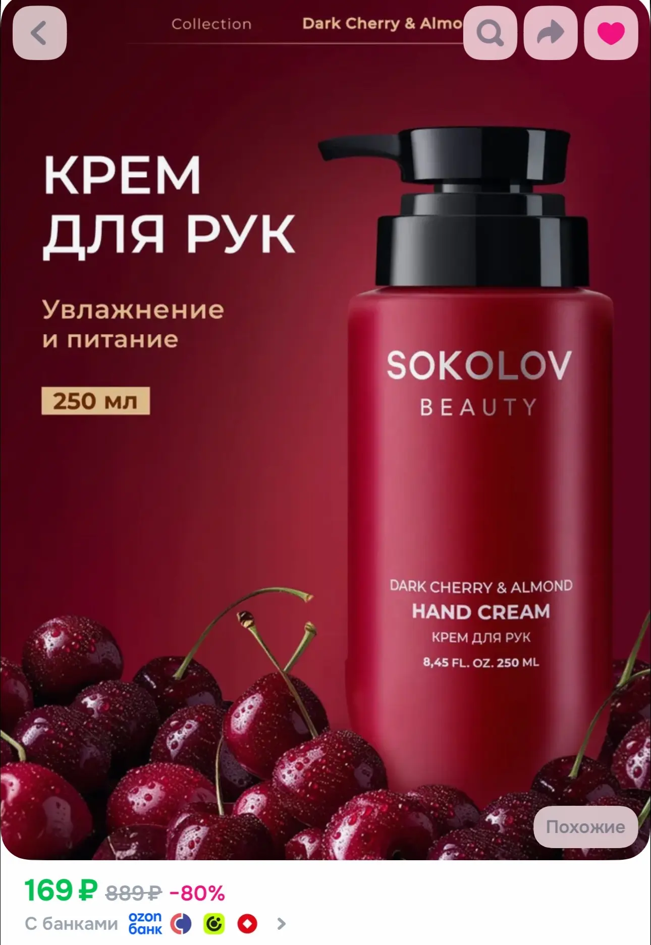 Озон