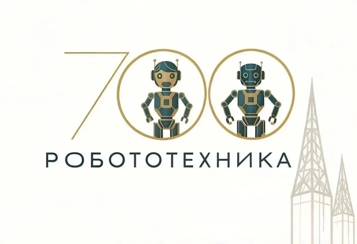 🤖 В нашей школе началась РОБОТОТЕХНИКА (возрастные группы: 6–8 и 9–11 лет)!