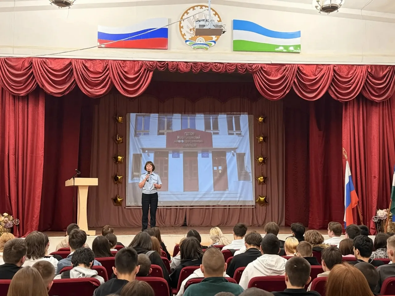 Общеколледжный классный час по профилактике правонарушений и преступлений, дропперство,...