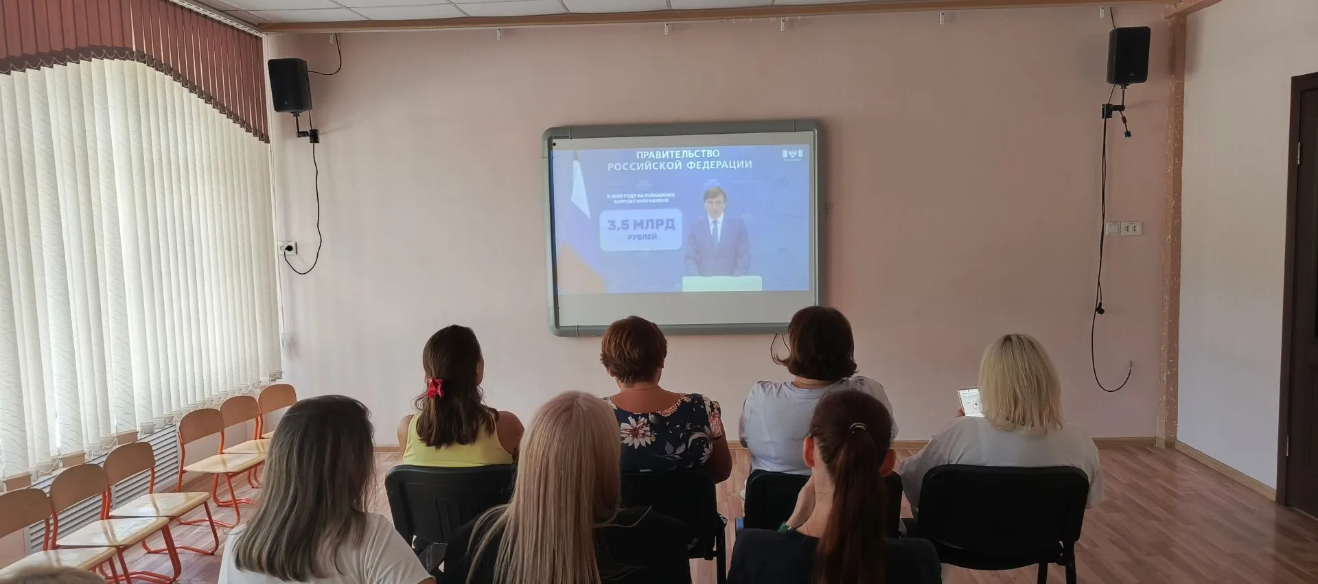 Августовская конференция работников образования