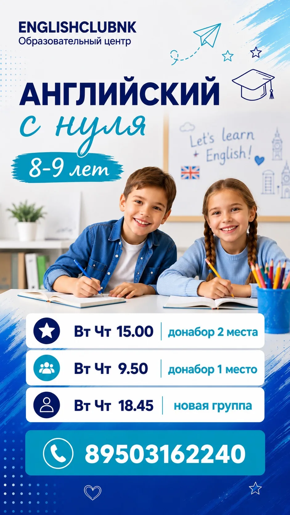 https://forms.yandex.ru/u/6a57990de010db0fd0590eec