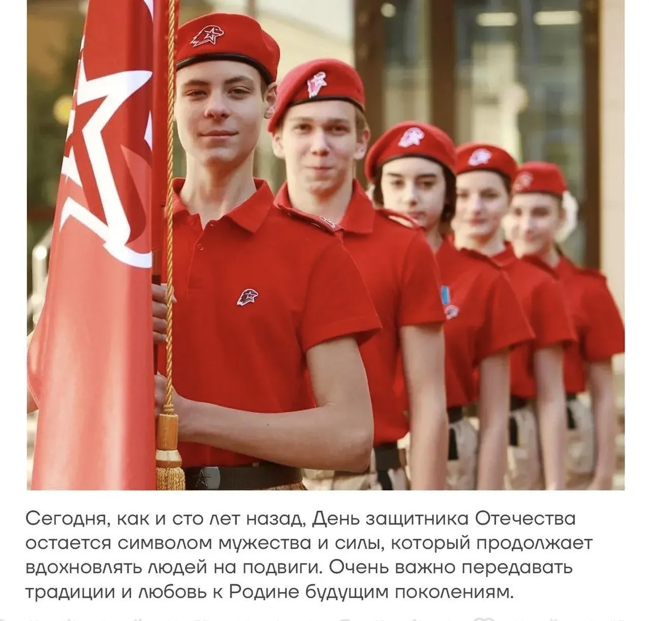 Сегодня отмечается День воинской славы России — День защитника Отечества  Поздравляем бойцов, ветера