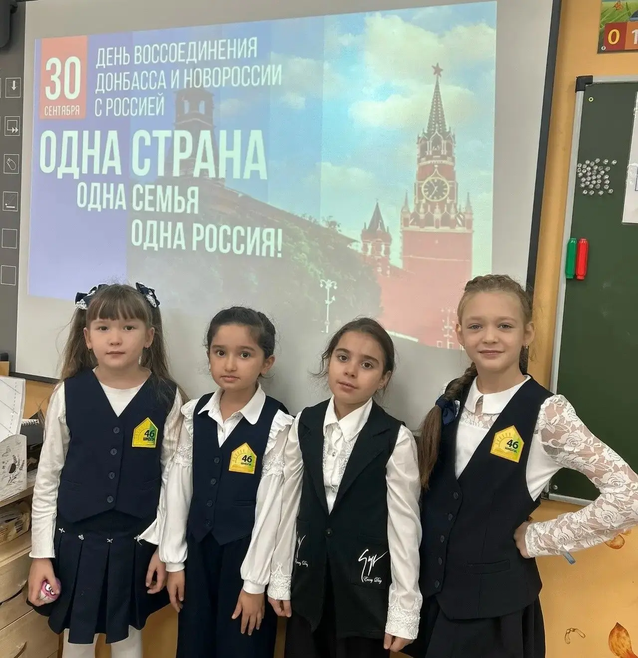 30 сентября — День воссоединения Донецкой и Луганской Народных Республик, Запорожской и...