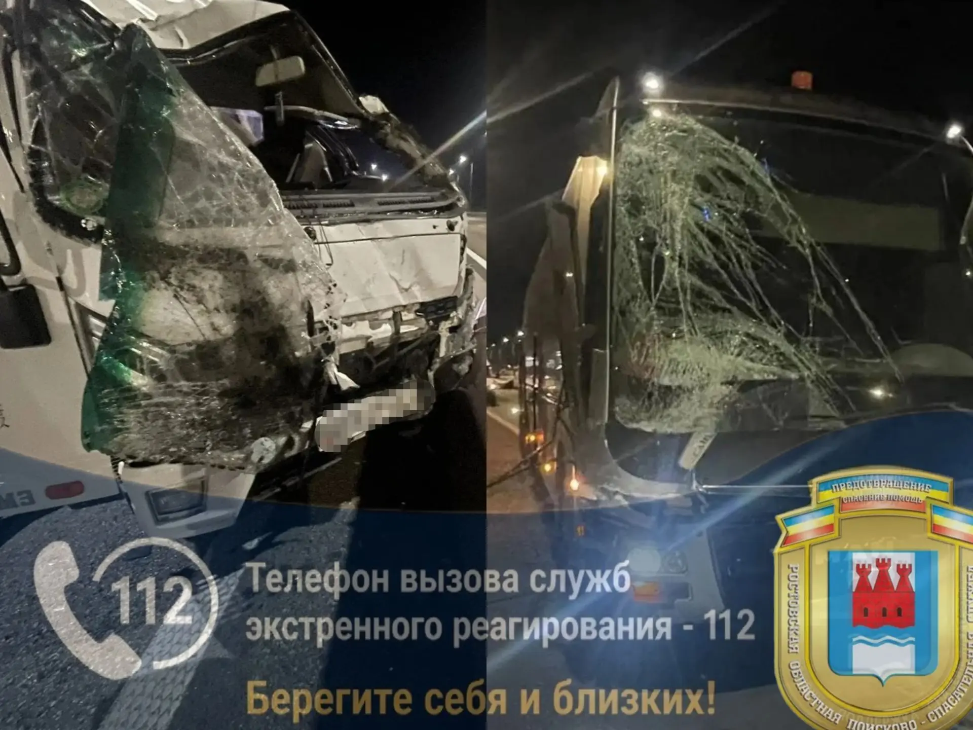 Сегодня ночью спасатели ликвидировали последствия ДТП на 1113-м км трассы М-4 «Дон» (Аз...