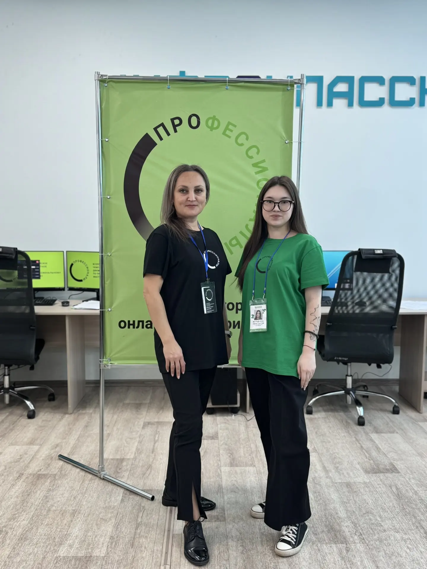 🏁 Чемпионатный марафон «Профессионалы»  На базе Орского педагогического колледжа завершились конкурс