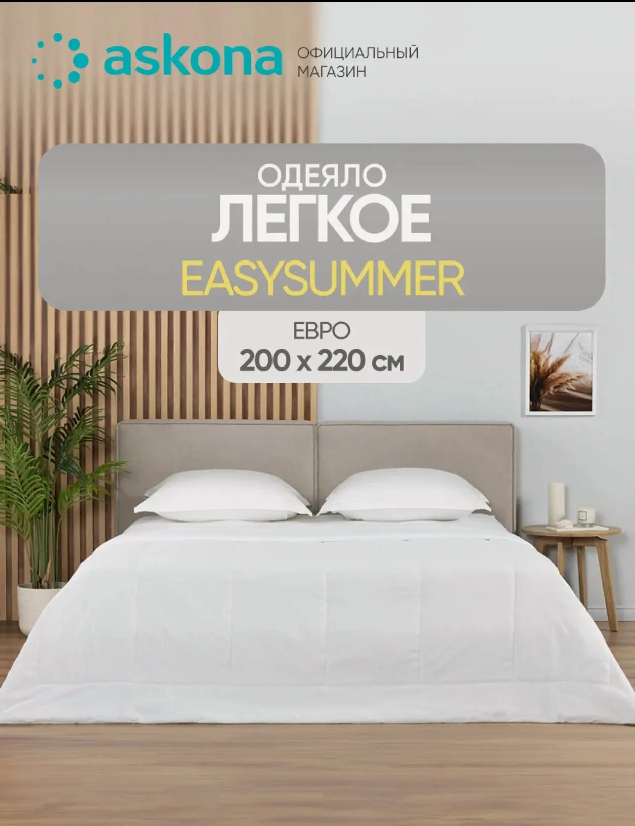Последнее
