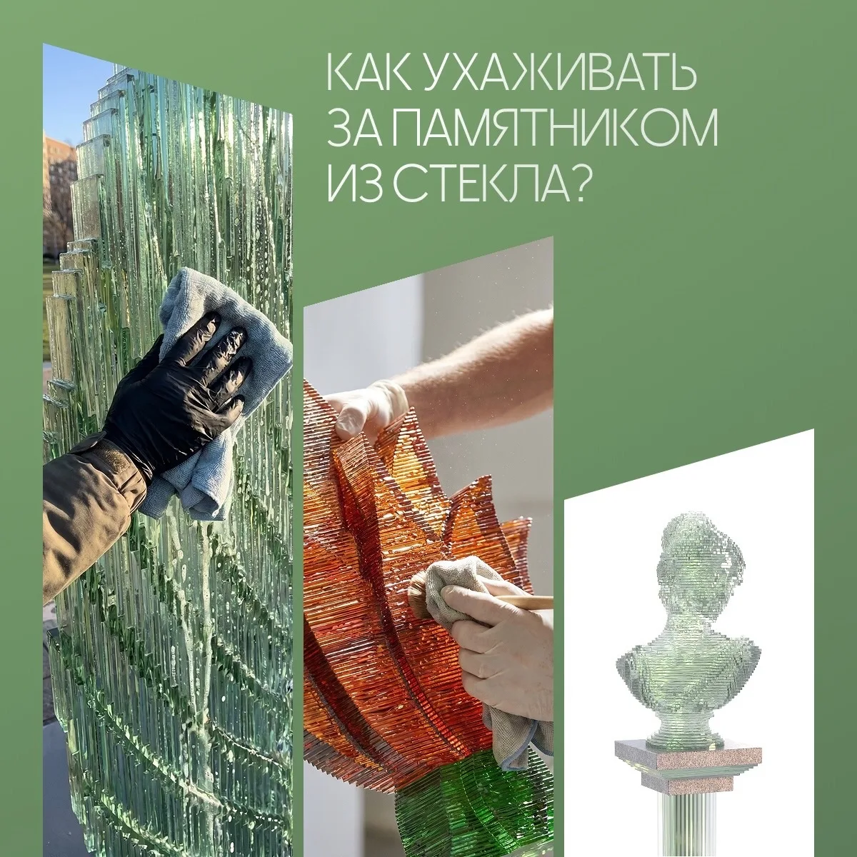 Витролит – долговечный и довольно неприхотливый материал. ✅ Он не имеет пор, не накапли...