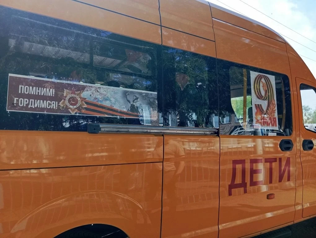 🚌Наш школьный автобус в праздничном строю!