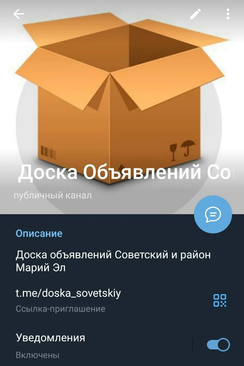 ✅Самая крупная доска объявлений теперь и в другой соц.сети!