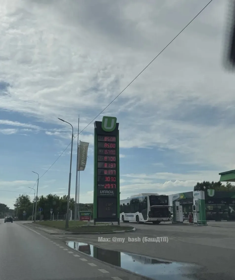 ⛽️ В Татарстане объяснили, почему на небольших АЗС бензин дороже, чем у крупных сетей